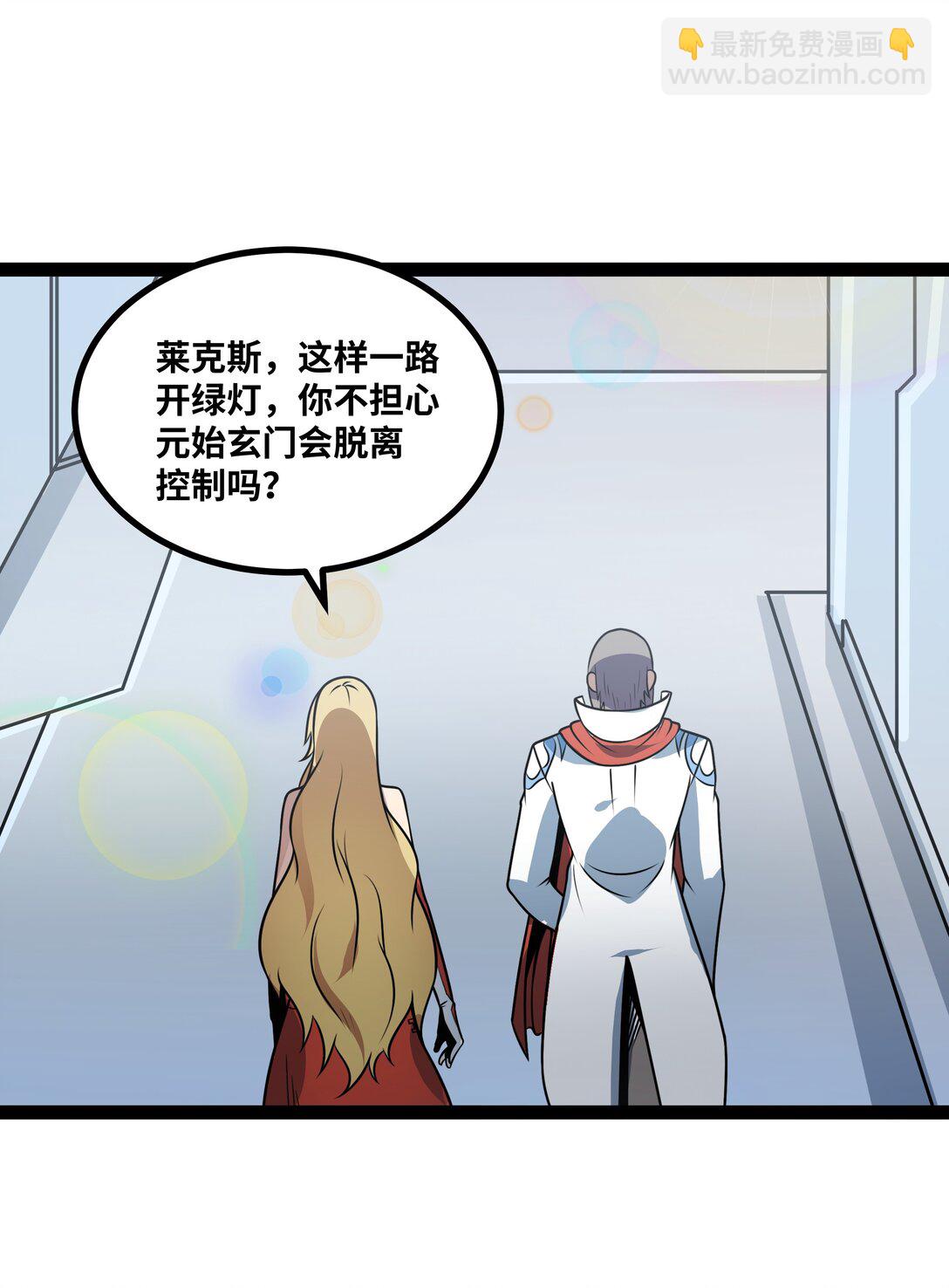 第55话 同心协力-第56话