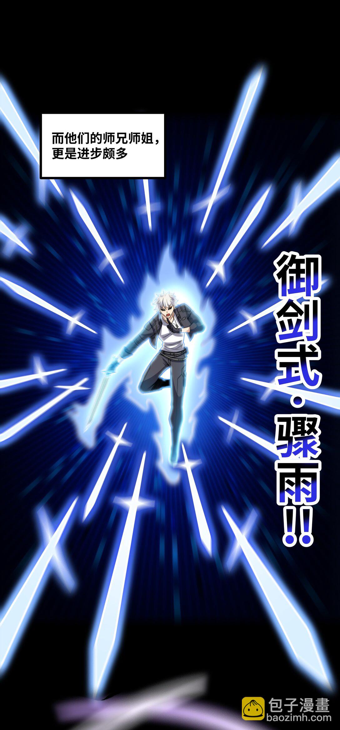 第55话 同心协力-第56话