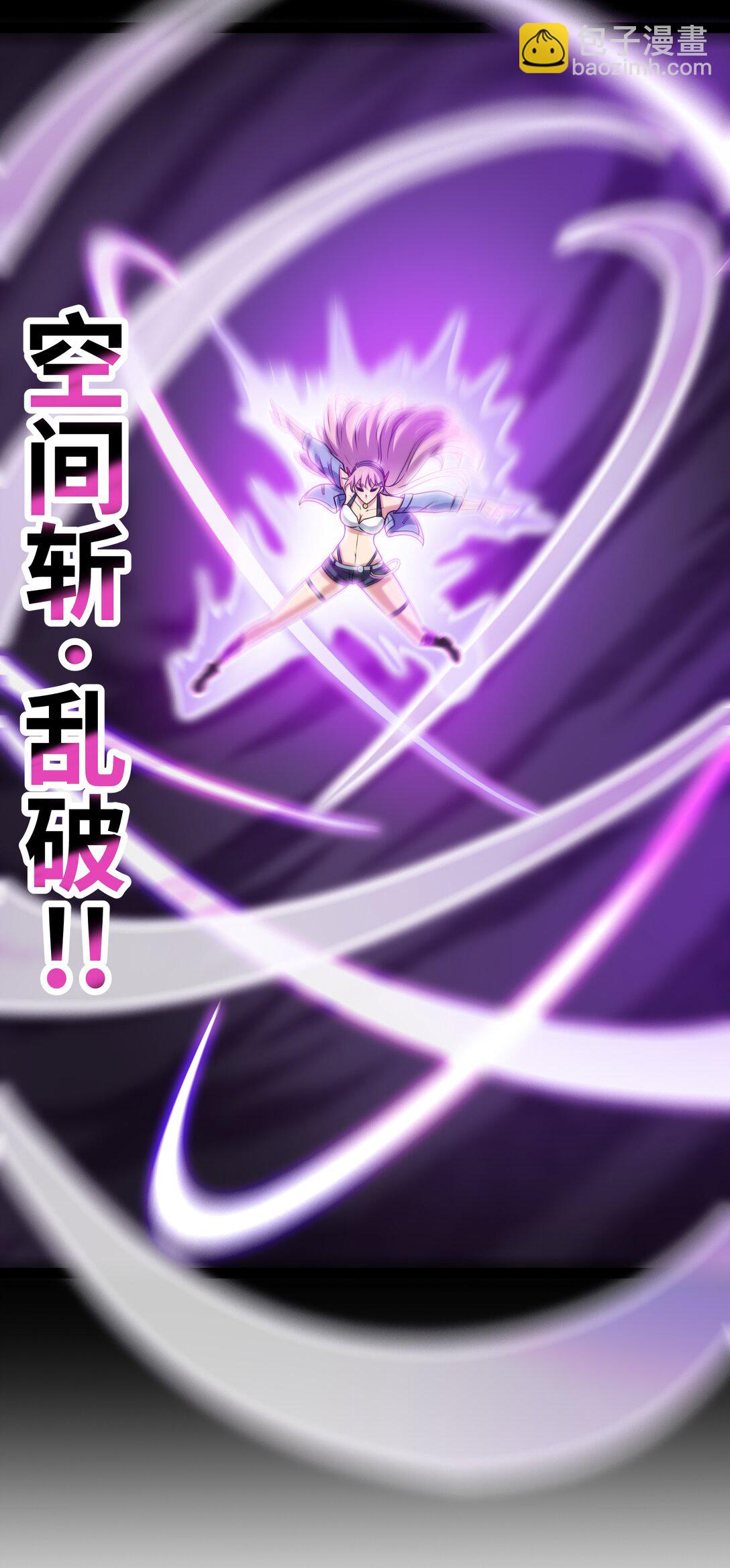 第55话 同心协力-第56话