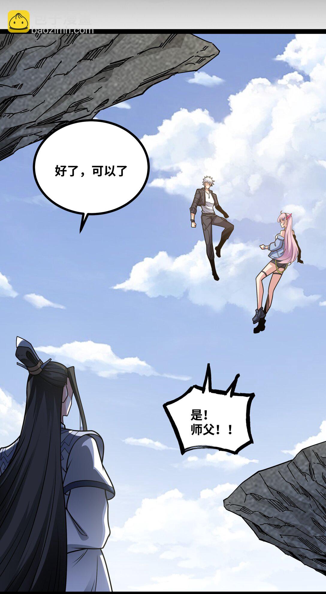 第55话 同心协力-第56话