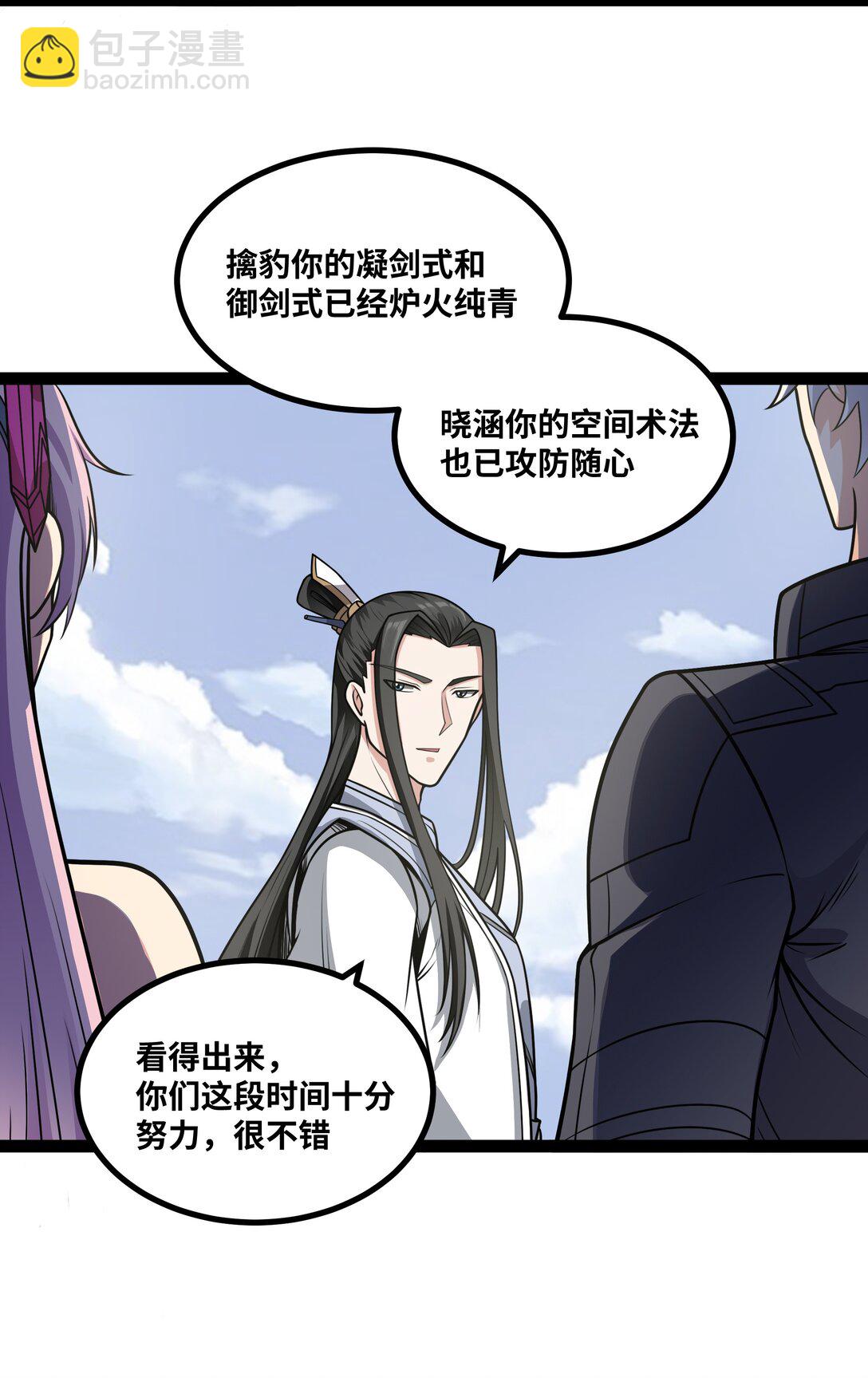 第55话 同心协力-第56话