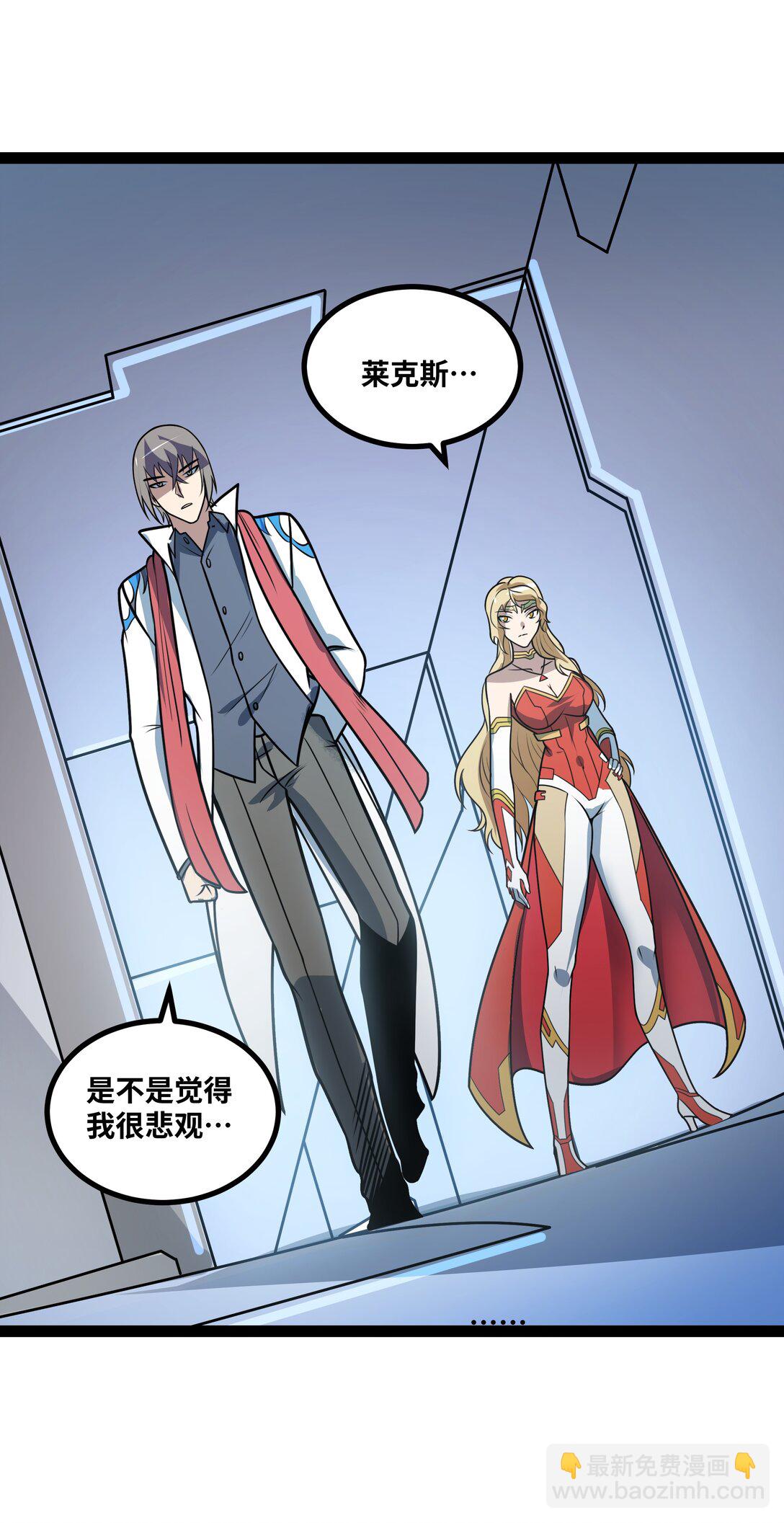 第55话 同心协力-第56话