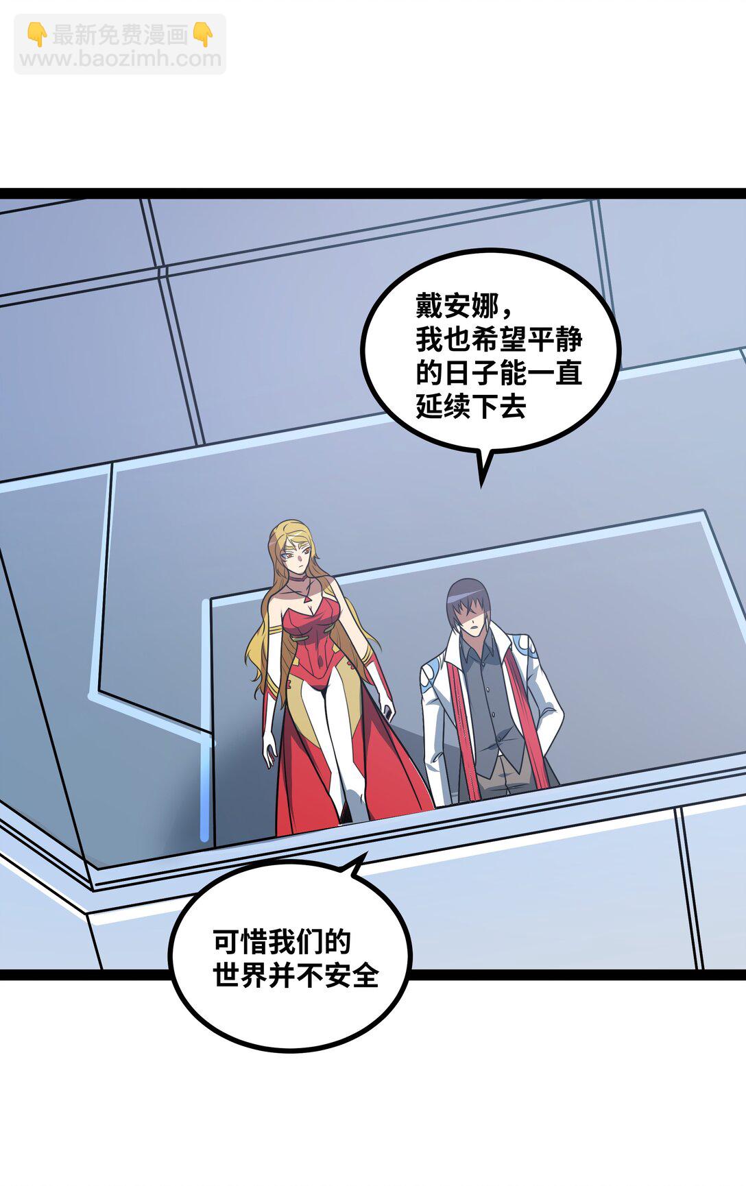 第55话 同心协力-第56话