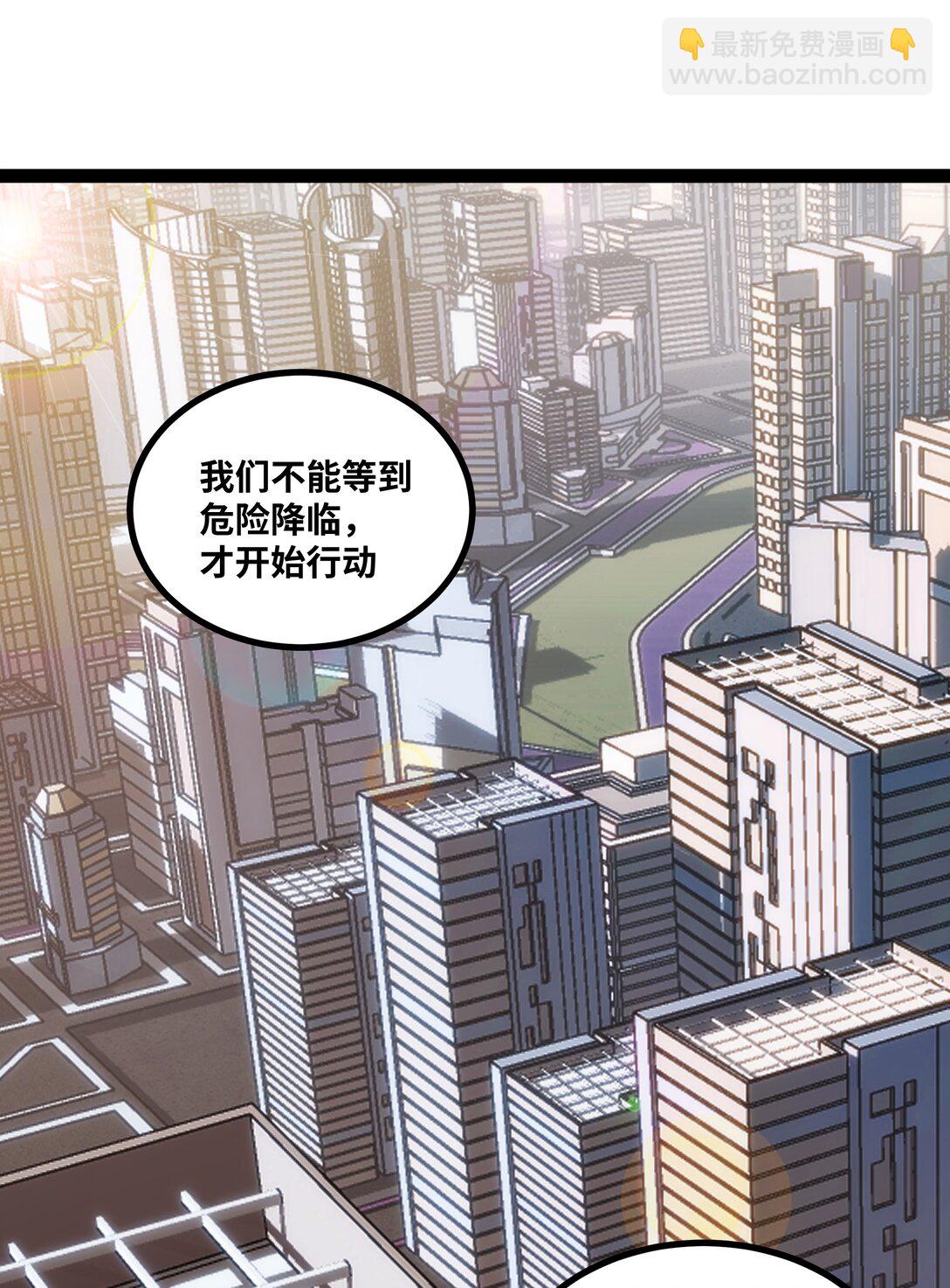 第55话 同心协力-第56话