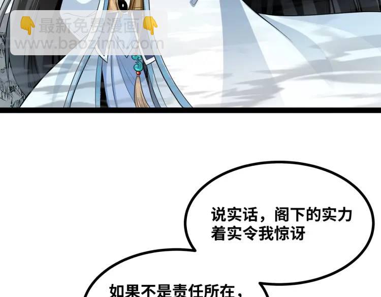 第5话 深不可测(1/4)-第6话