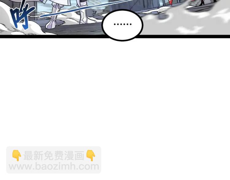 第5话 深不可测(1/4)-第6话