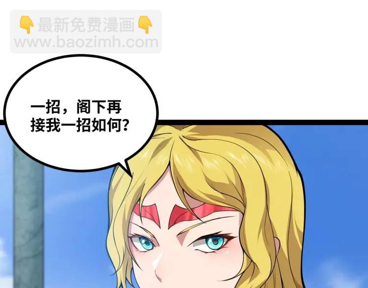 第5话 深不可测(1/4)-第6话