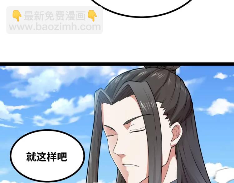 第5话 深不可测(1/4)-第6话