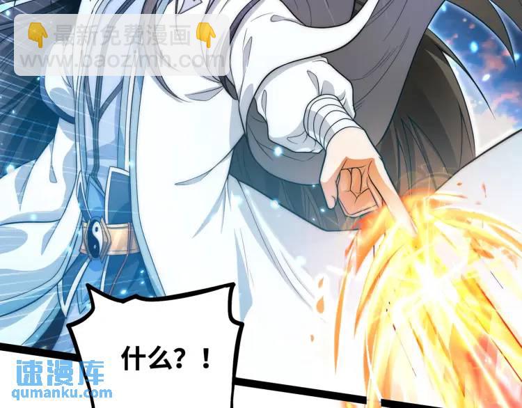 第5话 深不可测(1/4)-第6话