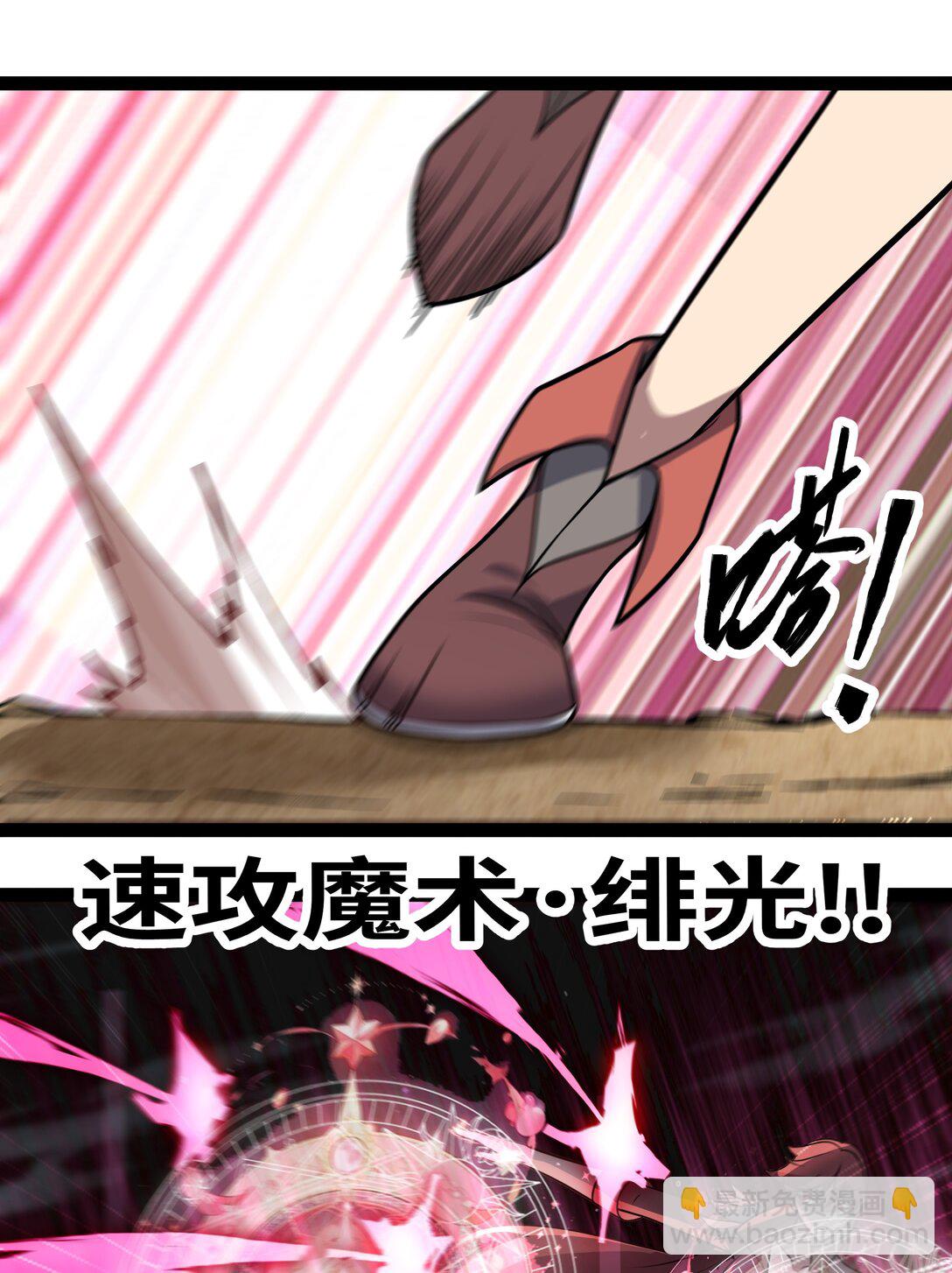 第57话 新手vs冠军-第58话