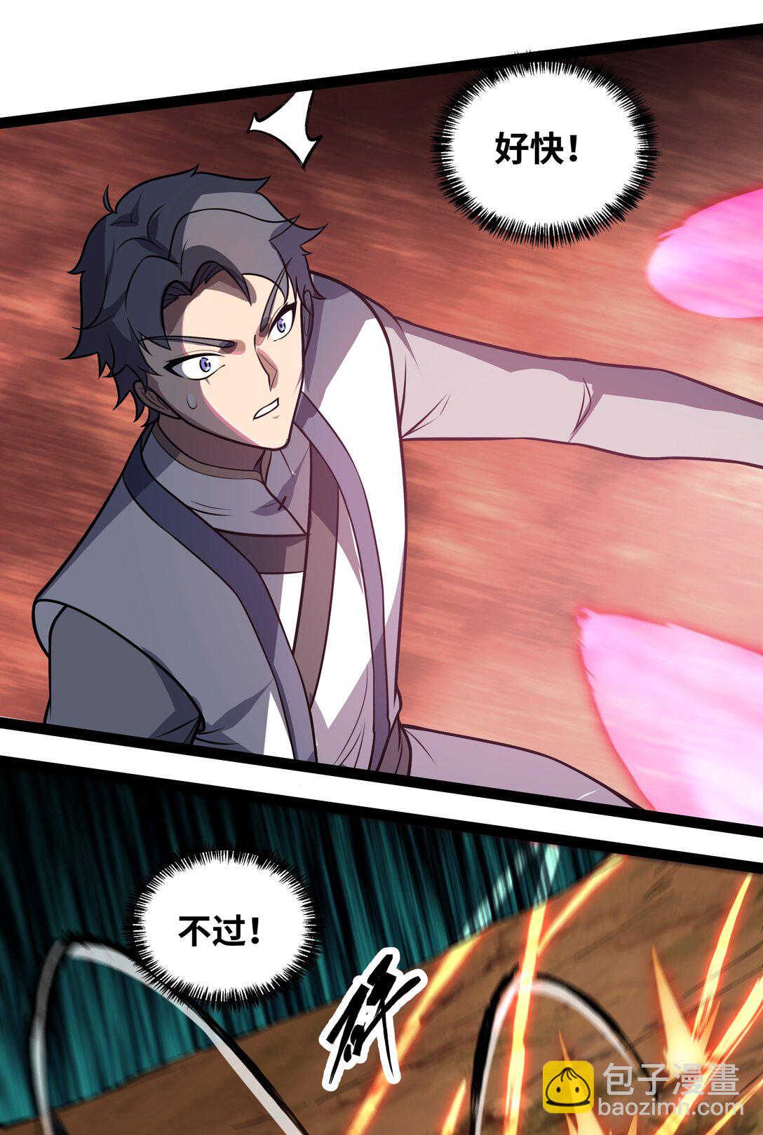 第57话 新手vs冠军-第58话