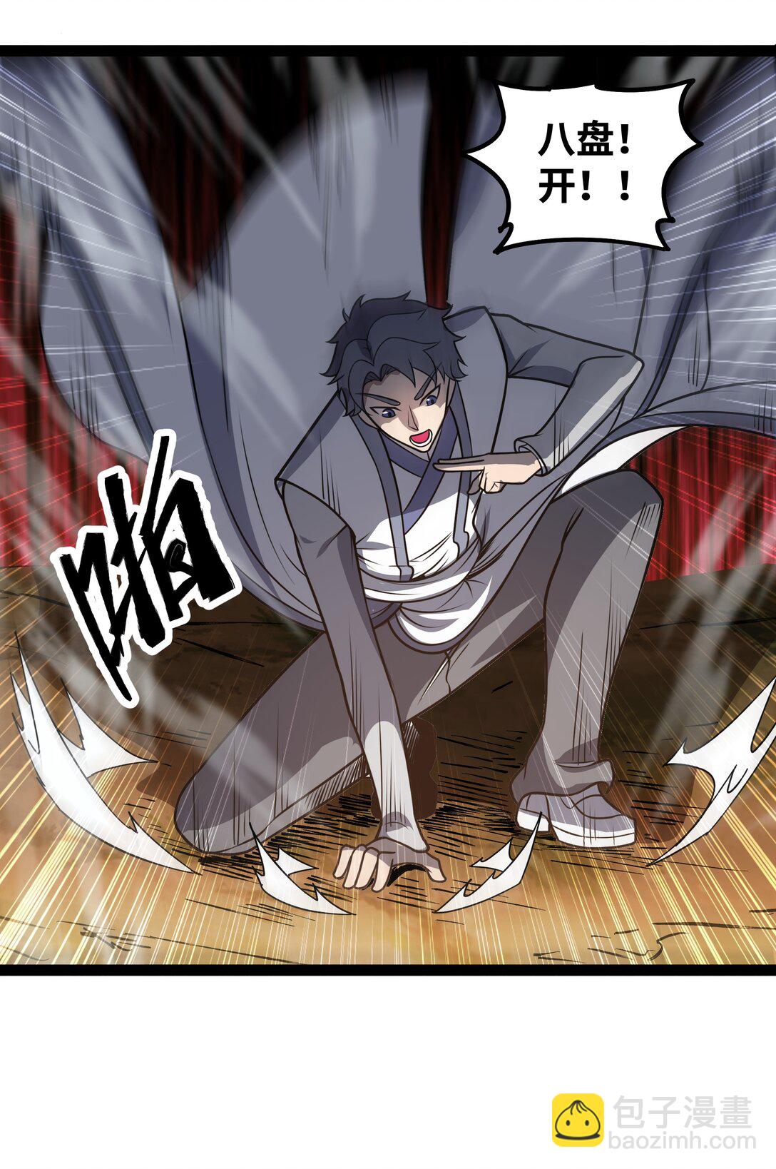 第57话 新手vs冠军-第58话