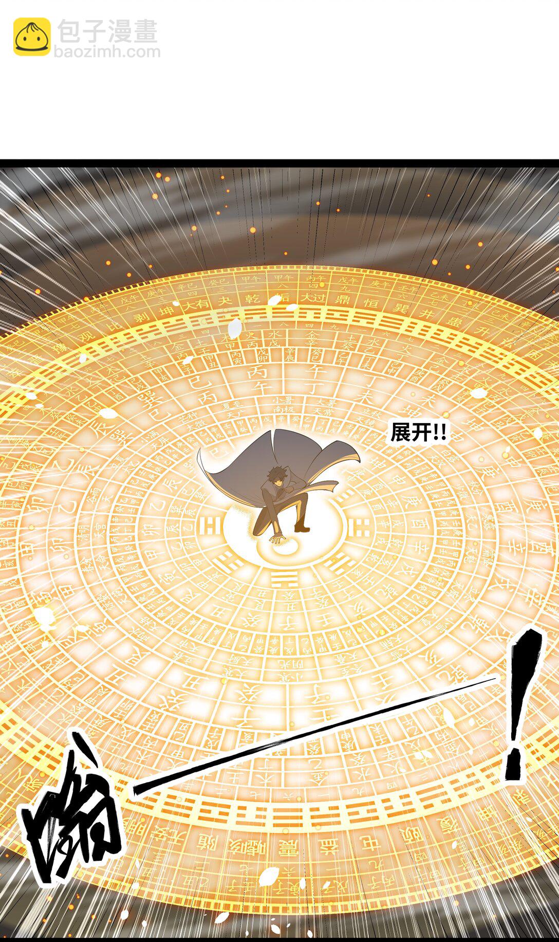 第57话 新手vs冠军-第58话