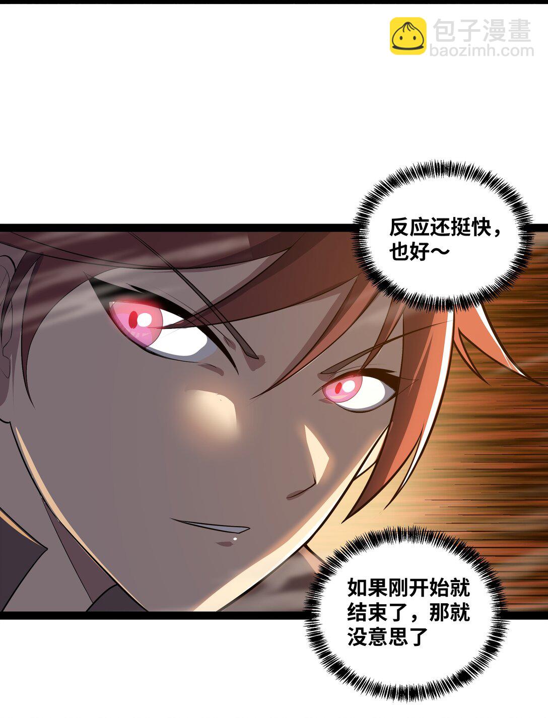 第57话 新手vs冠军-第58话