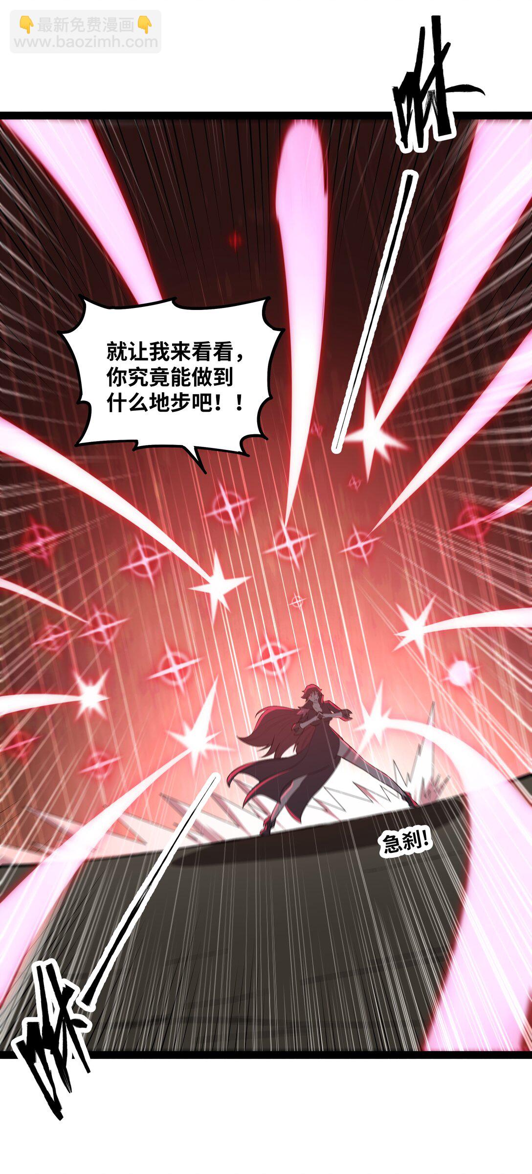 第57话 新手vs冠军-第58话