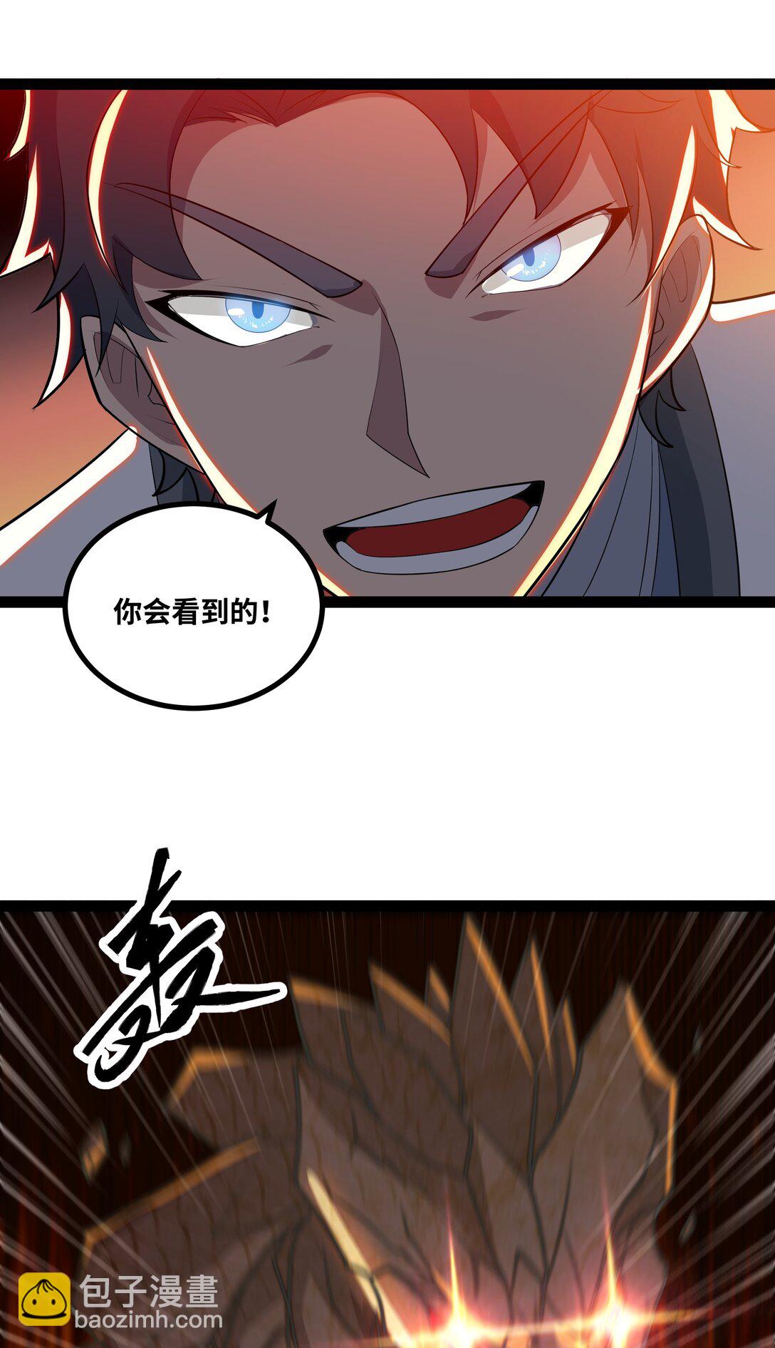 第57话 新手vs冠军-第58话