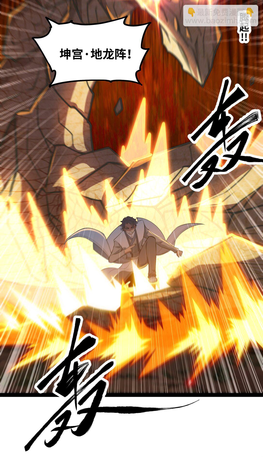 第57话 新手vs冠军-第58话