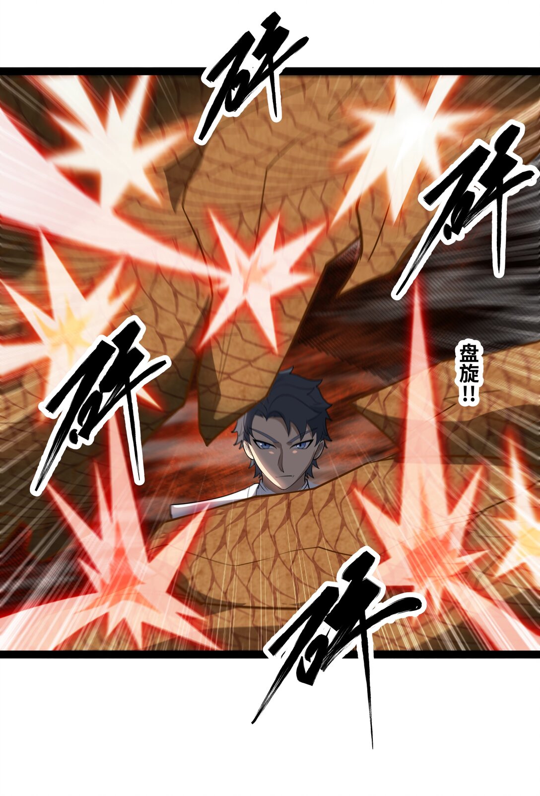 第57话 新手vs冠军-第58话