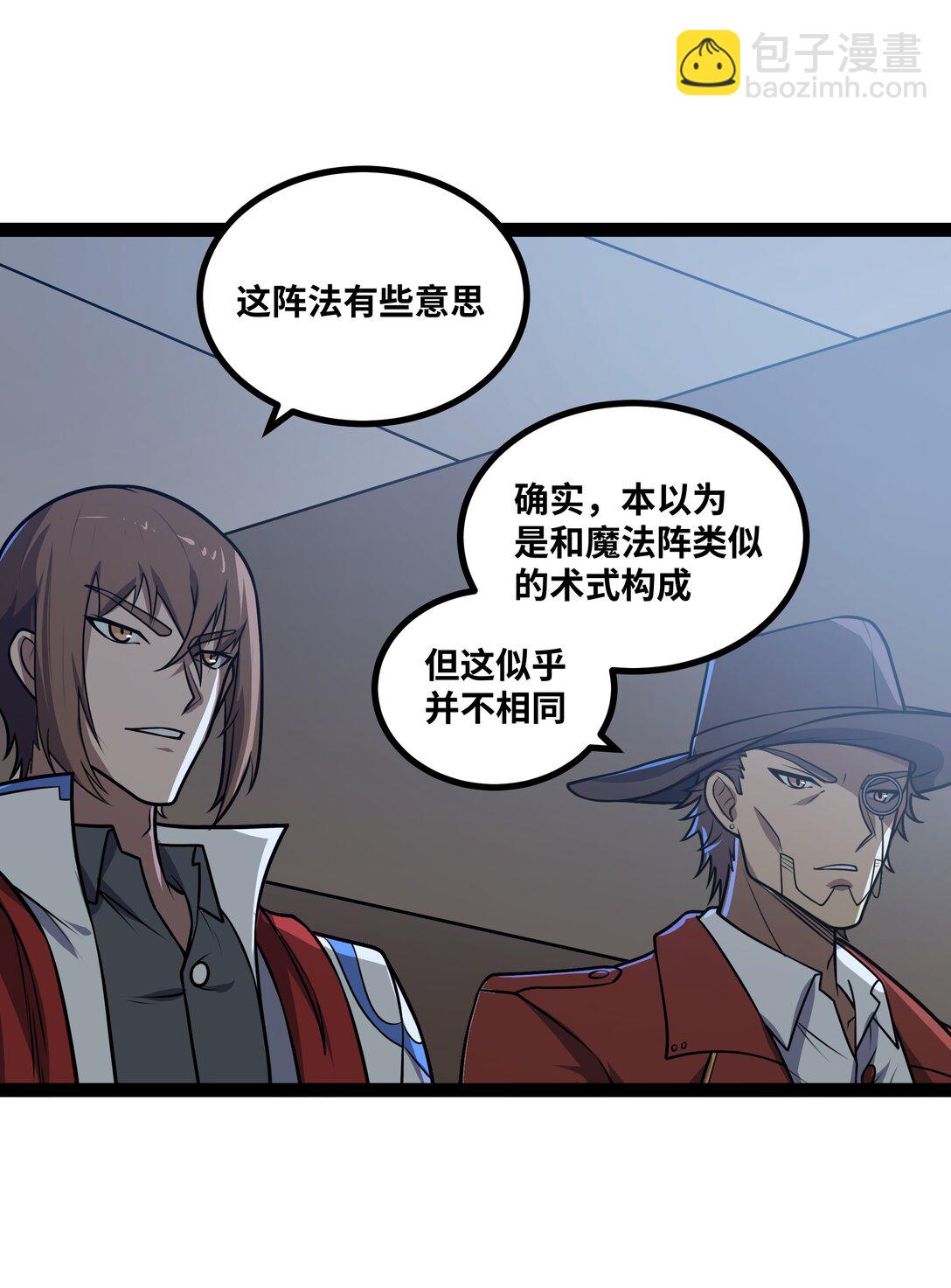 第57话 新手vs冠军-第58话