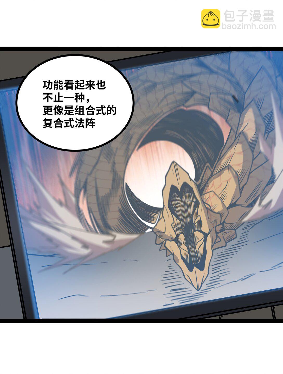 第57话 新手vs冠军-第58话