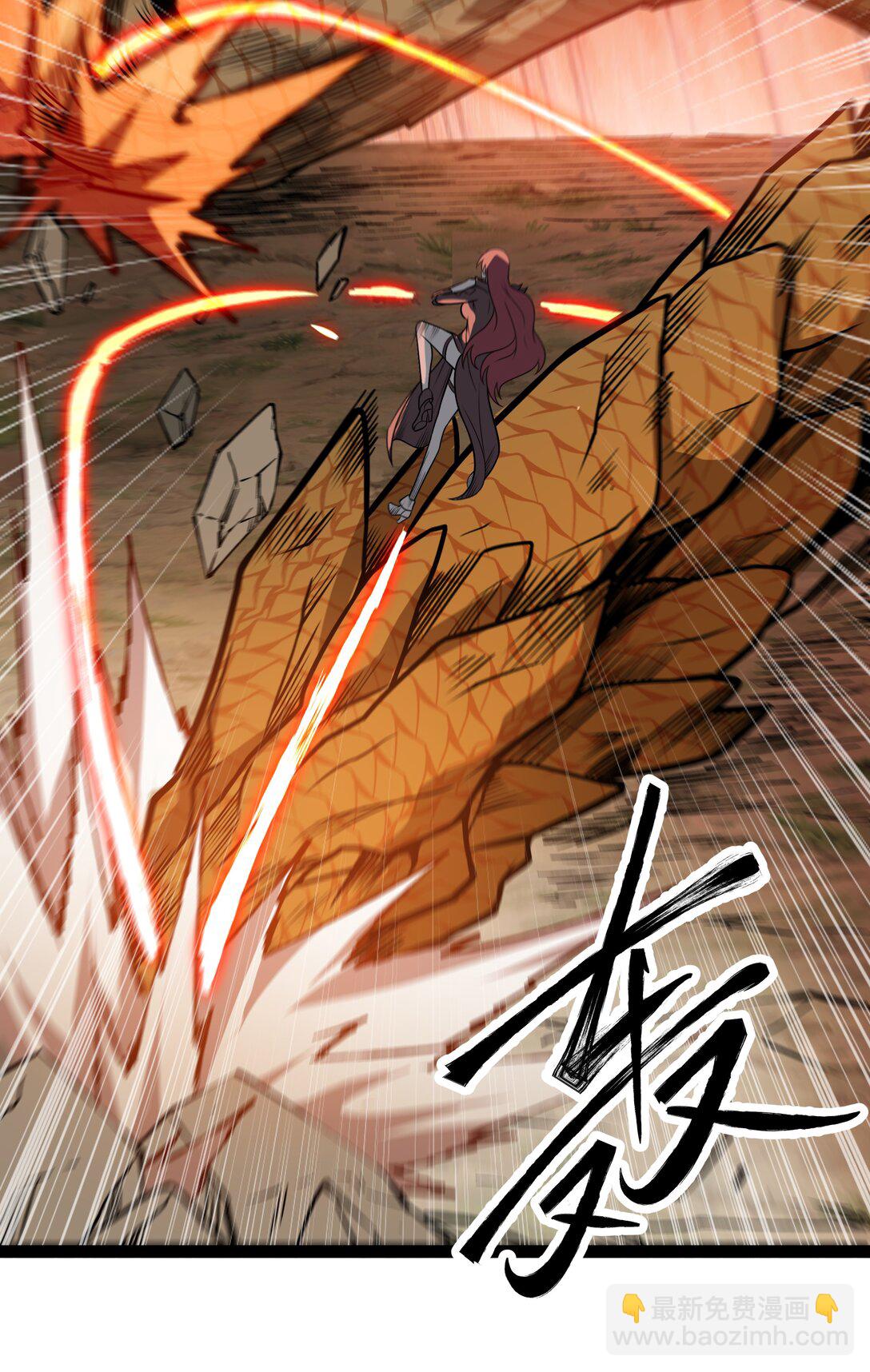 第57话 新手vs冠军-第58话