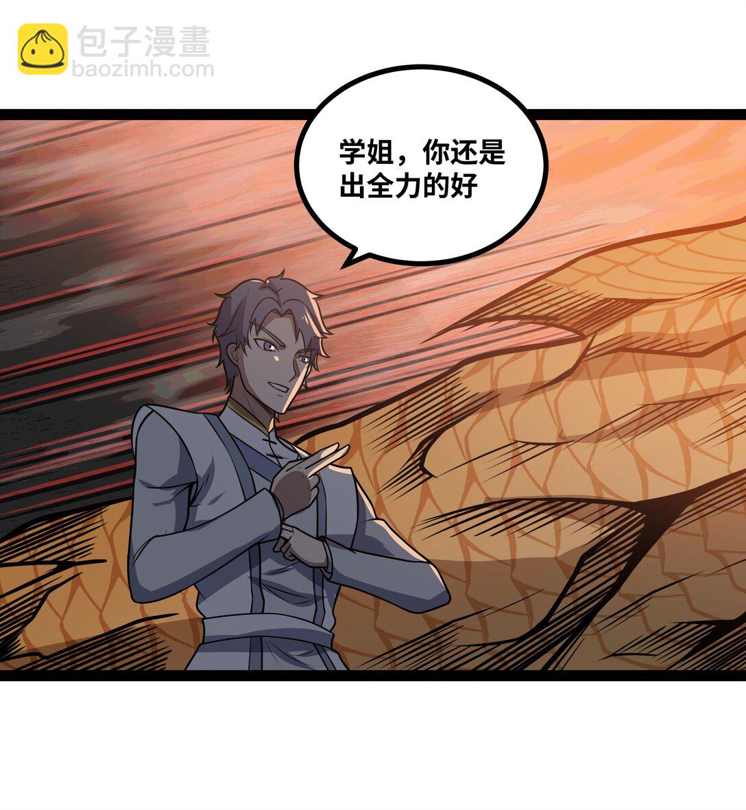 第57话 新手vs冠军-第58话