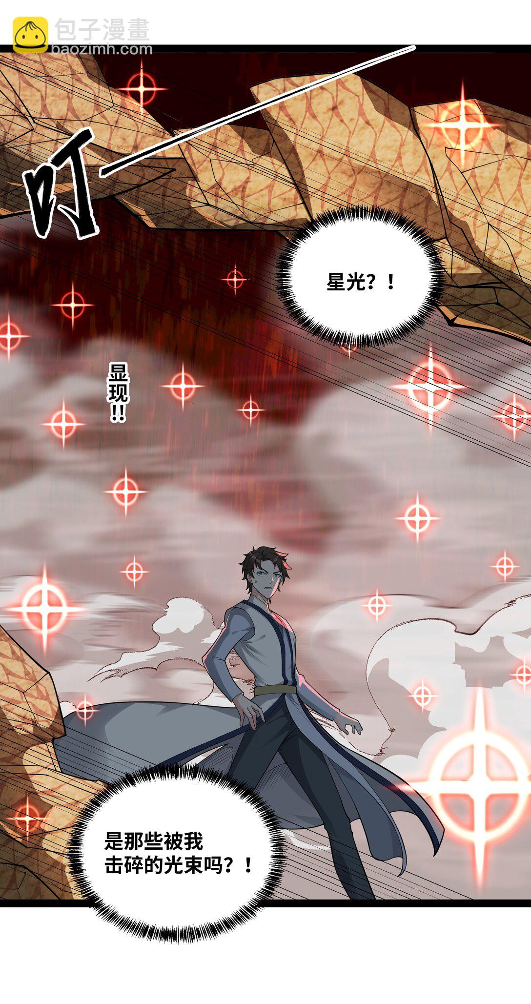 第57话 新手vs冠军-第58话