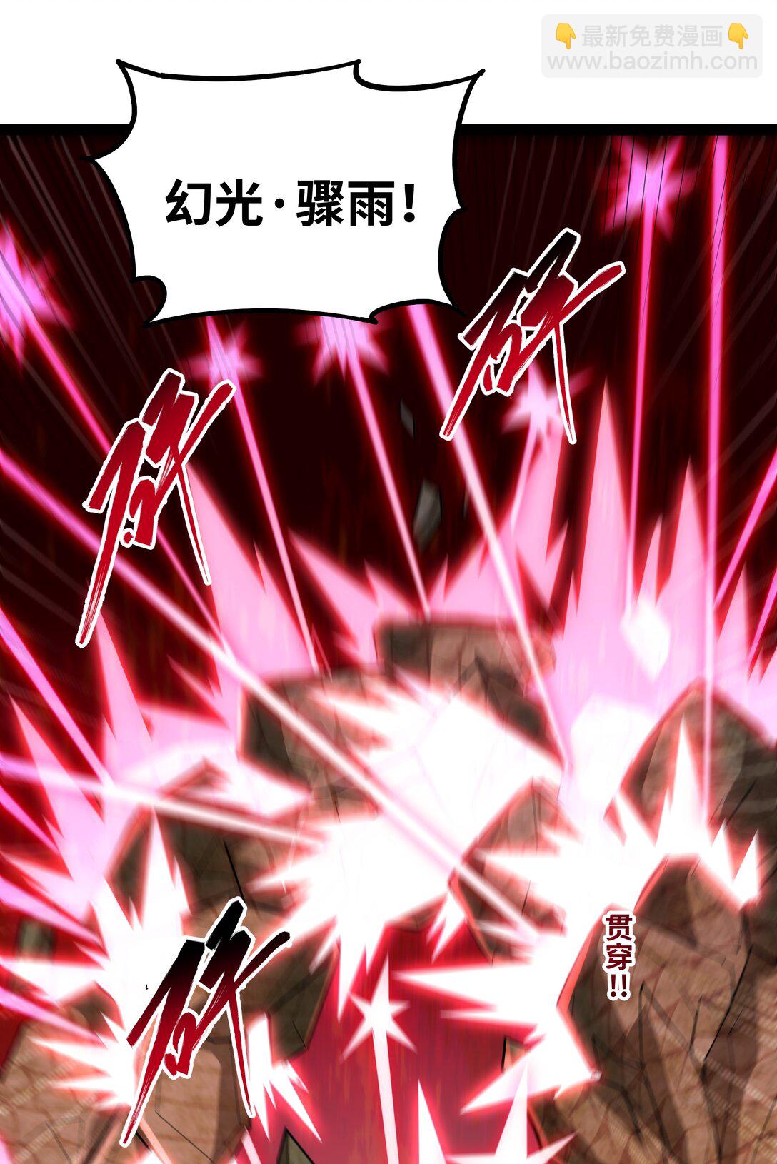 第57话 新手vs冠军-第58话