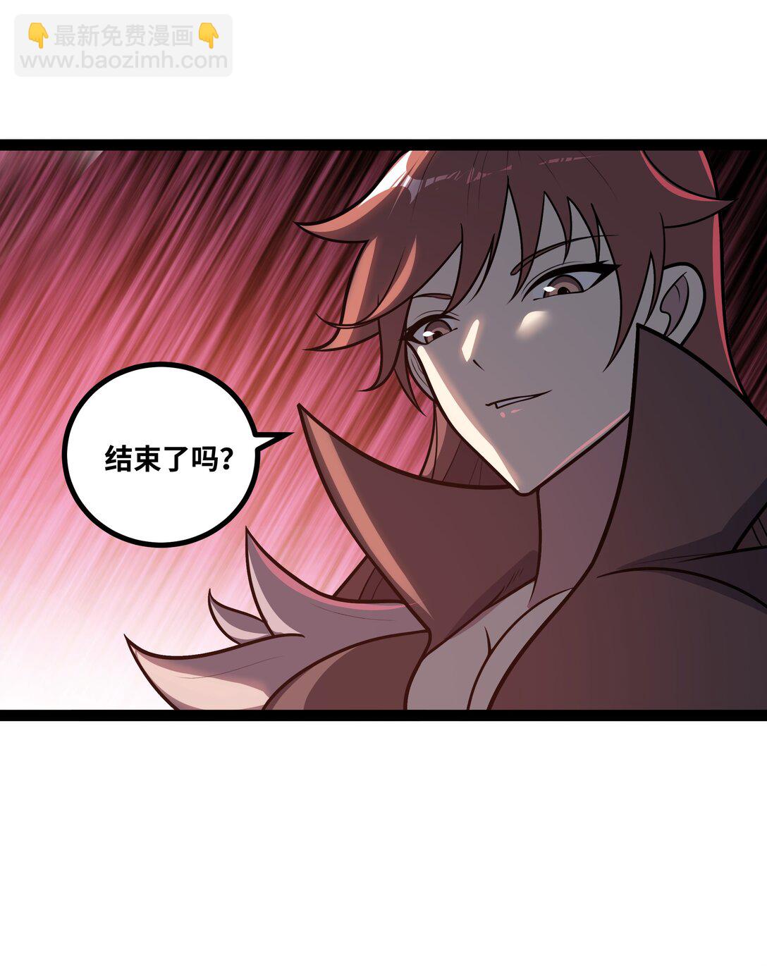 第57话 新手vs冠军-第58话