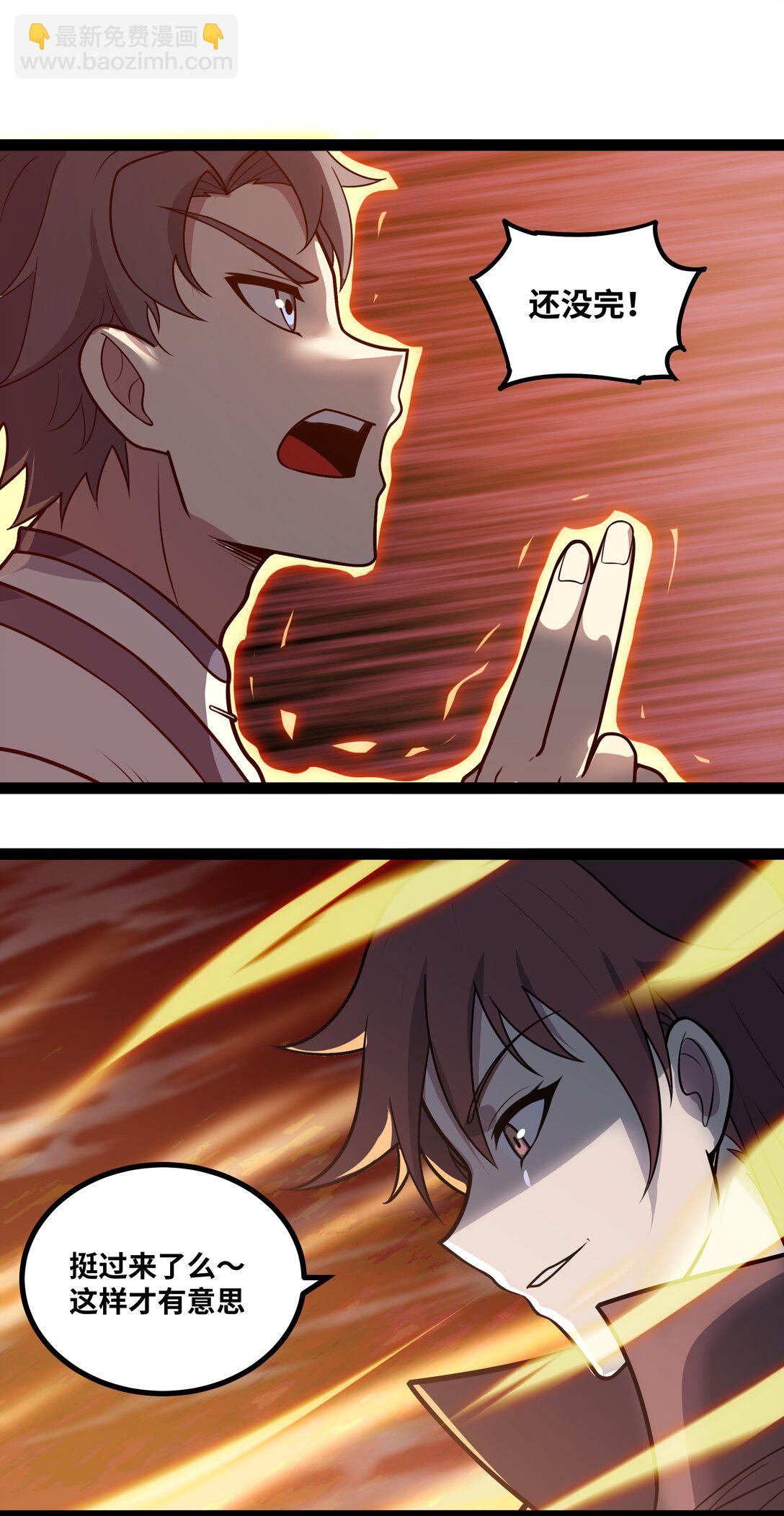 第57话 新手vs冠军-第58话