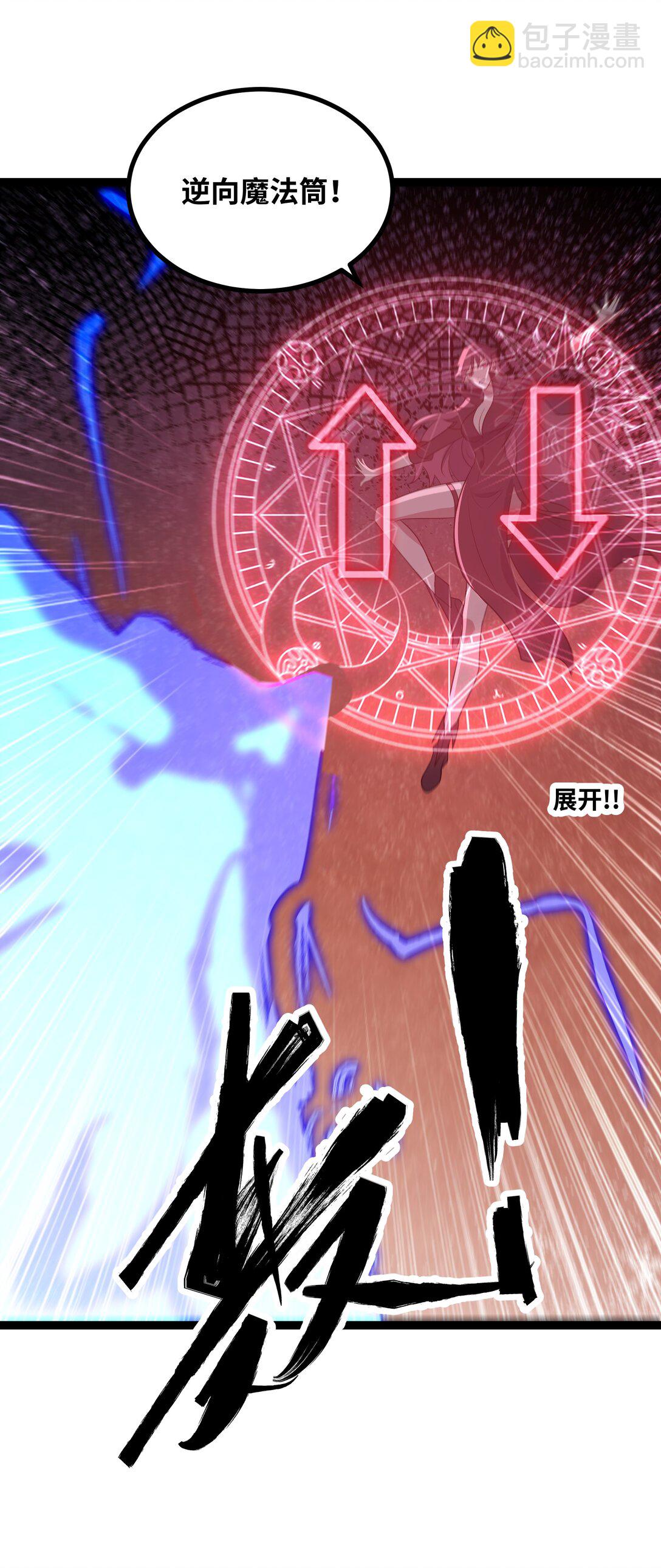 第57话 新手vs冠军-第58话