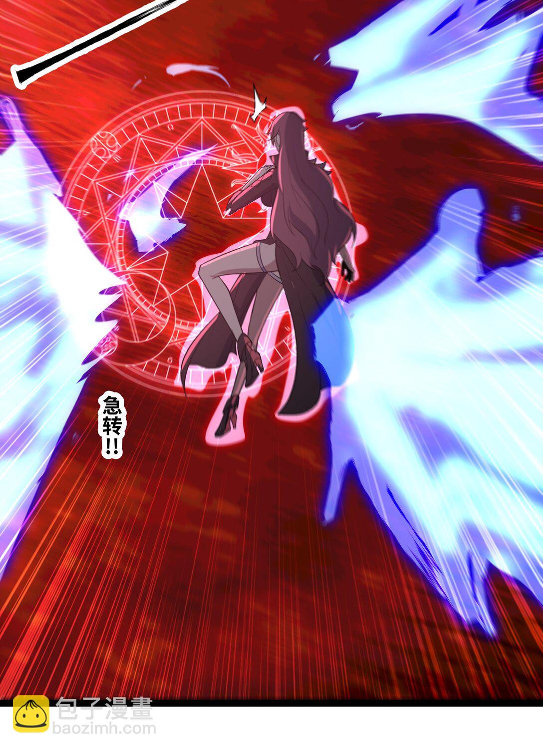 第57话 新手vs冠军-第58话