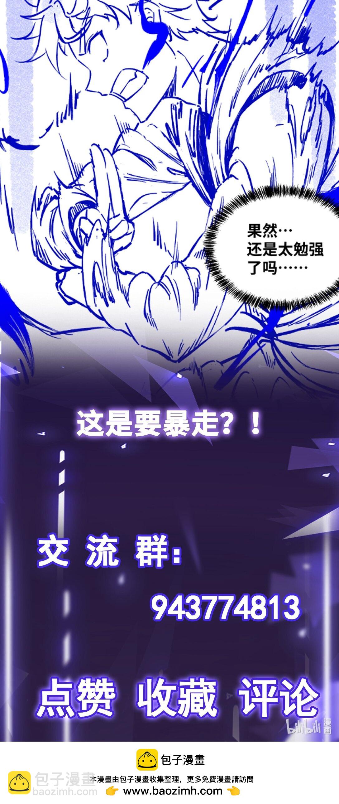 第57话 新手vs冠军-第58话