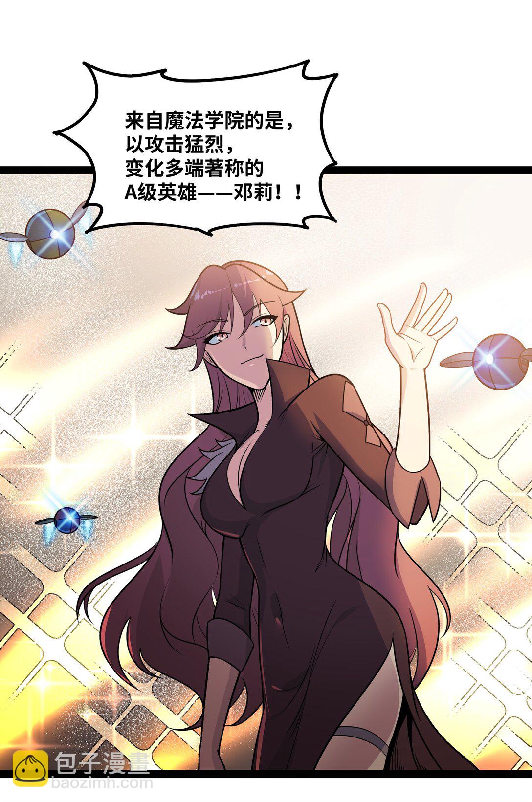 第57话 新手vs冠军-第58话