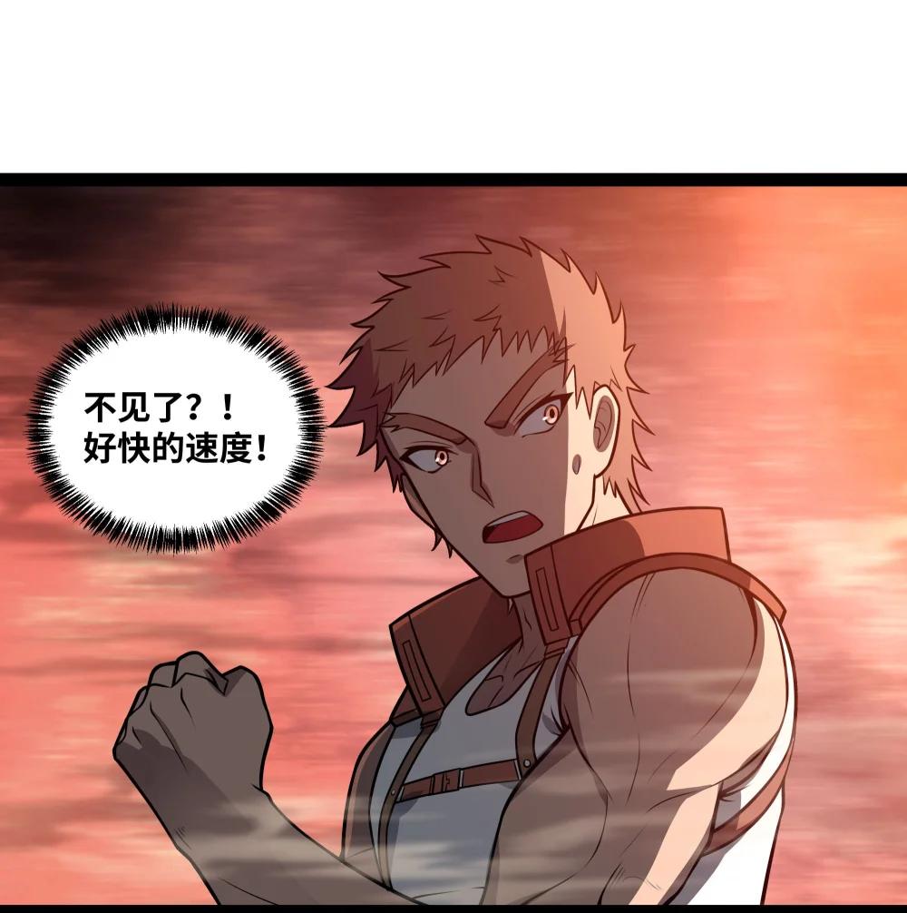 異界最強 - 第59話 針尖對麥芒 - 5