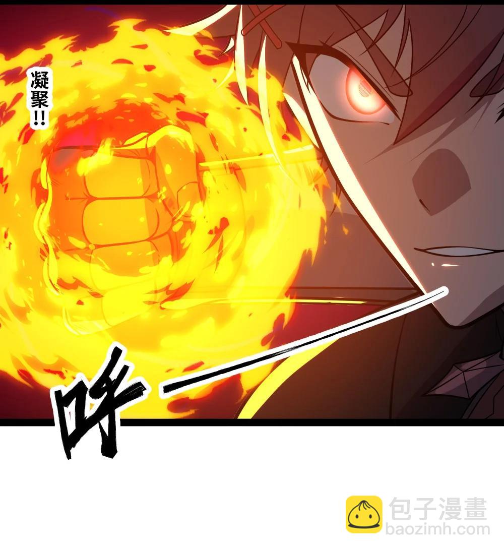 異界最強 - 第59話 針尖對麥芒 - 1