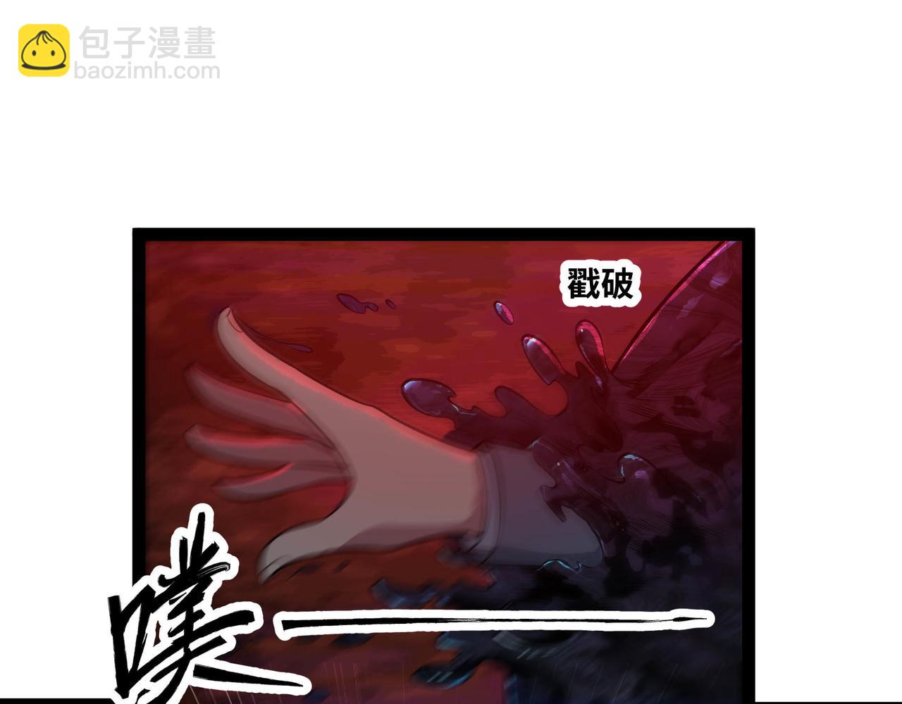 第61话 渊会出手(1/2)-第62话