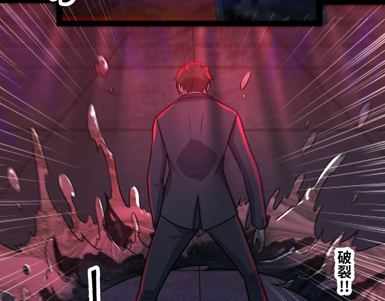 第61话 渊会出手(1/2)-第62话