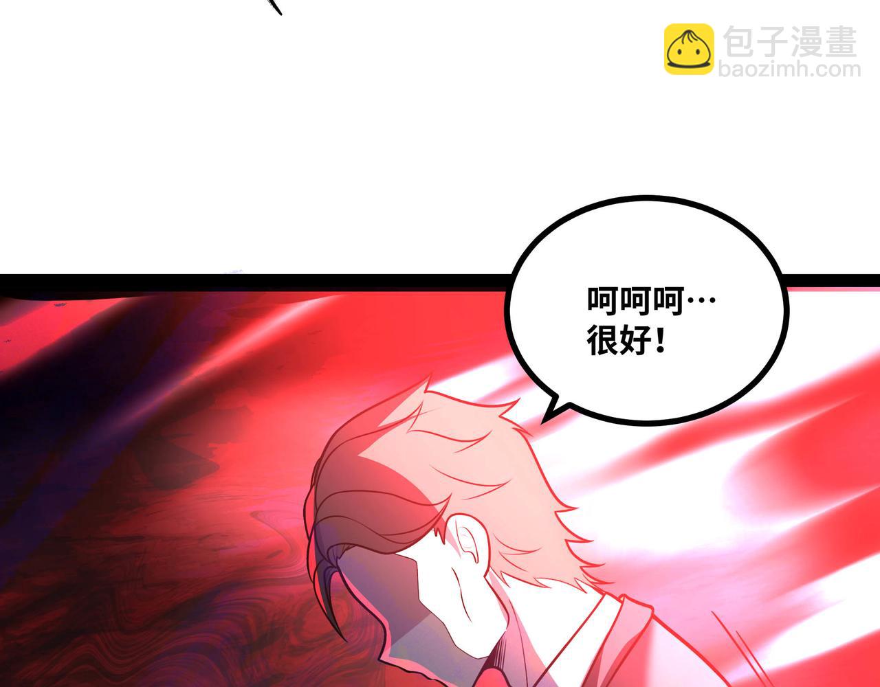 第61话 渊会出手(1/2)-第62话