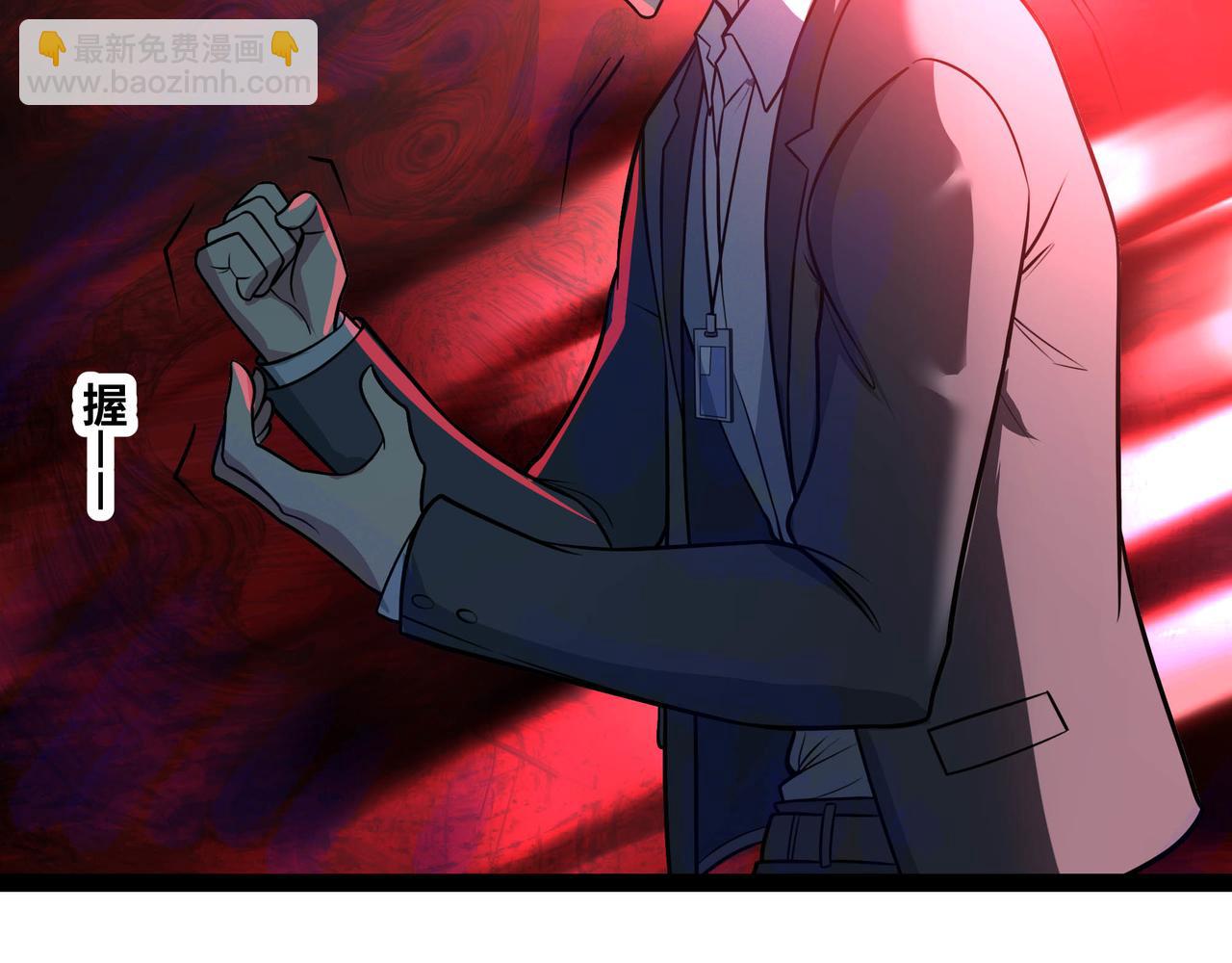 第61话 渊会出手(1/2)-第62话