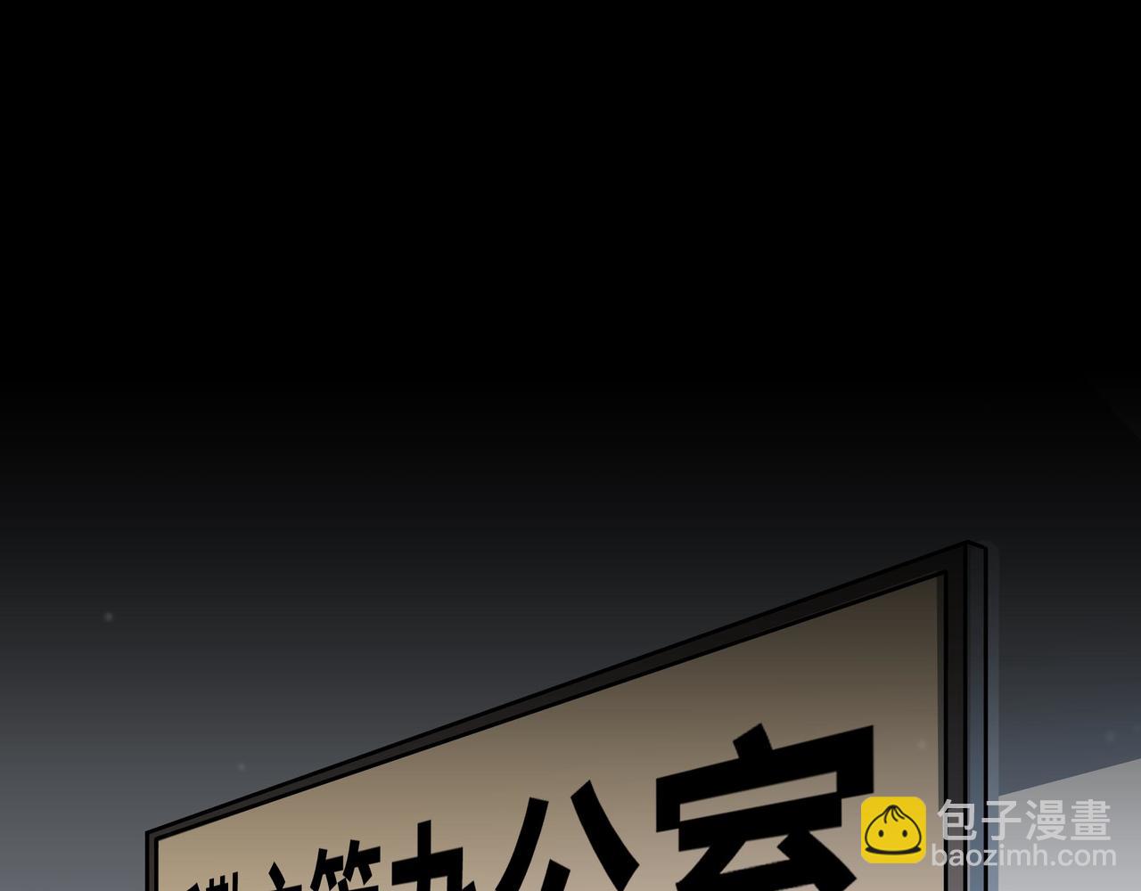 第61话 渊会出手(1/2)-第62话