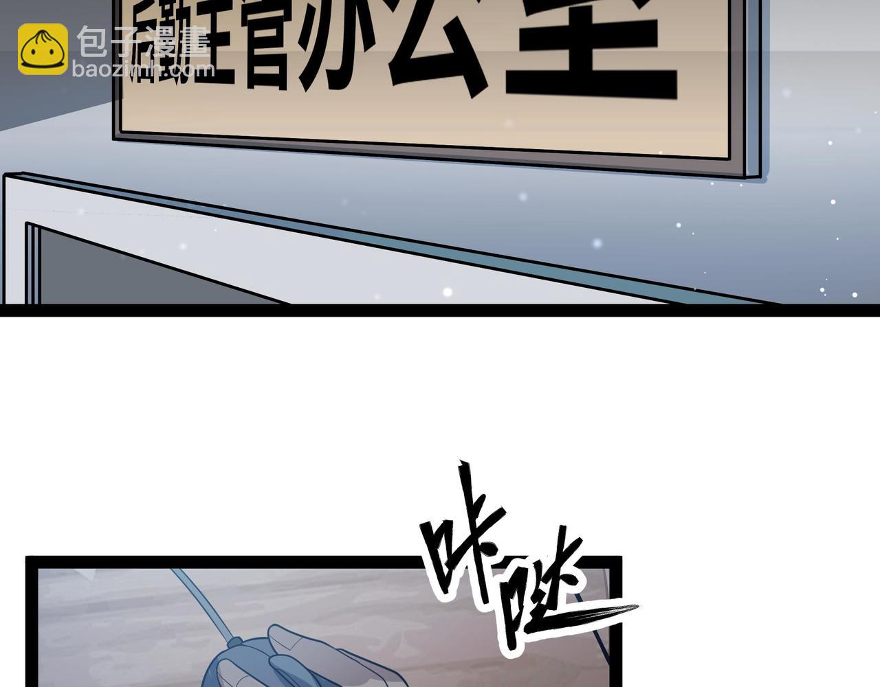 第61话 渊会出手(1/2)-第62话