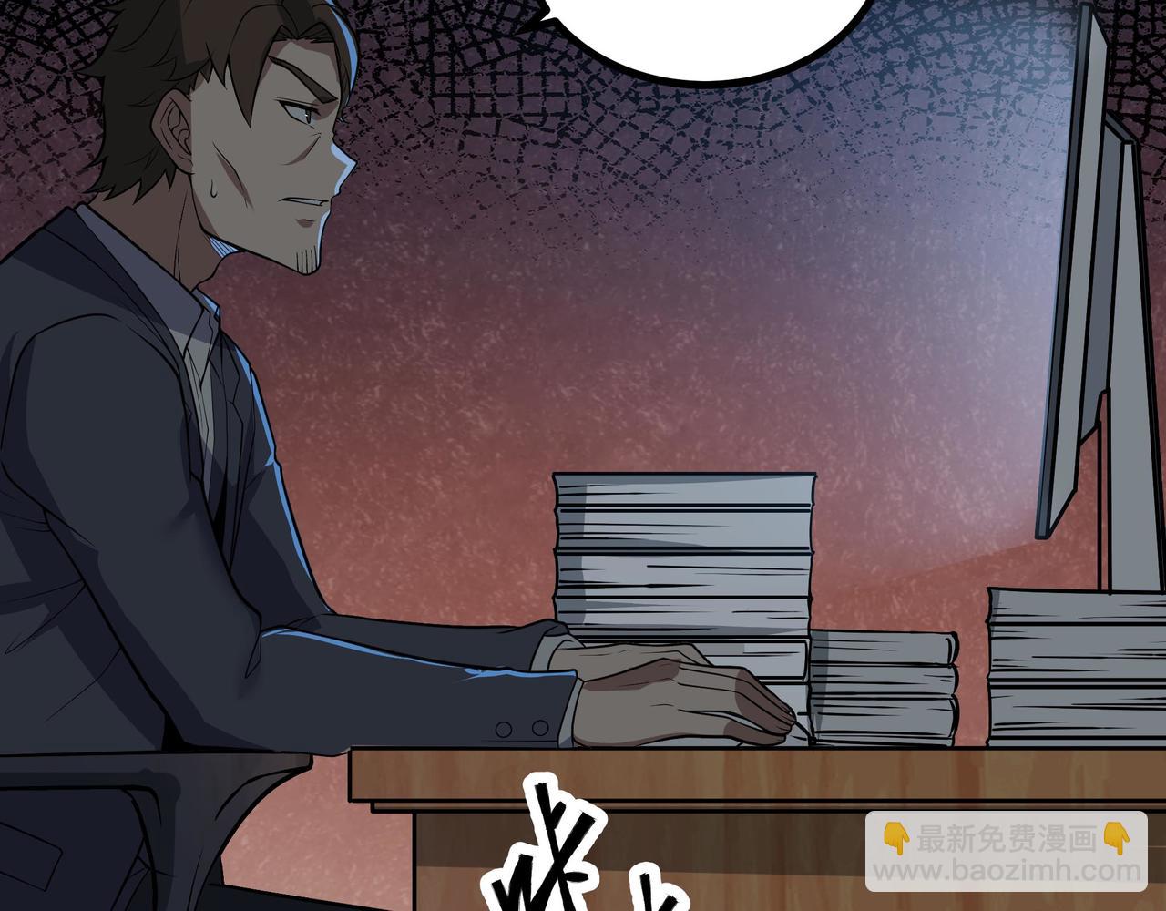 第61话 渊会出手(1/2)-第62话