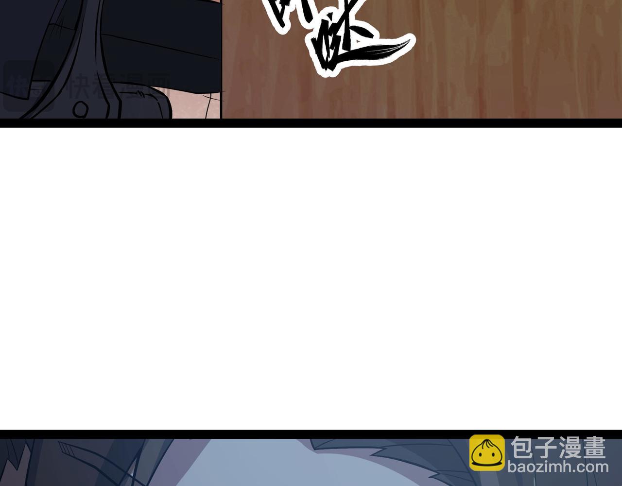 第61话 渊会出手(1/2)-第62话