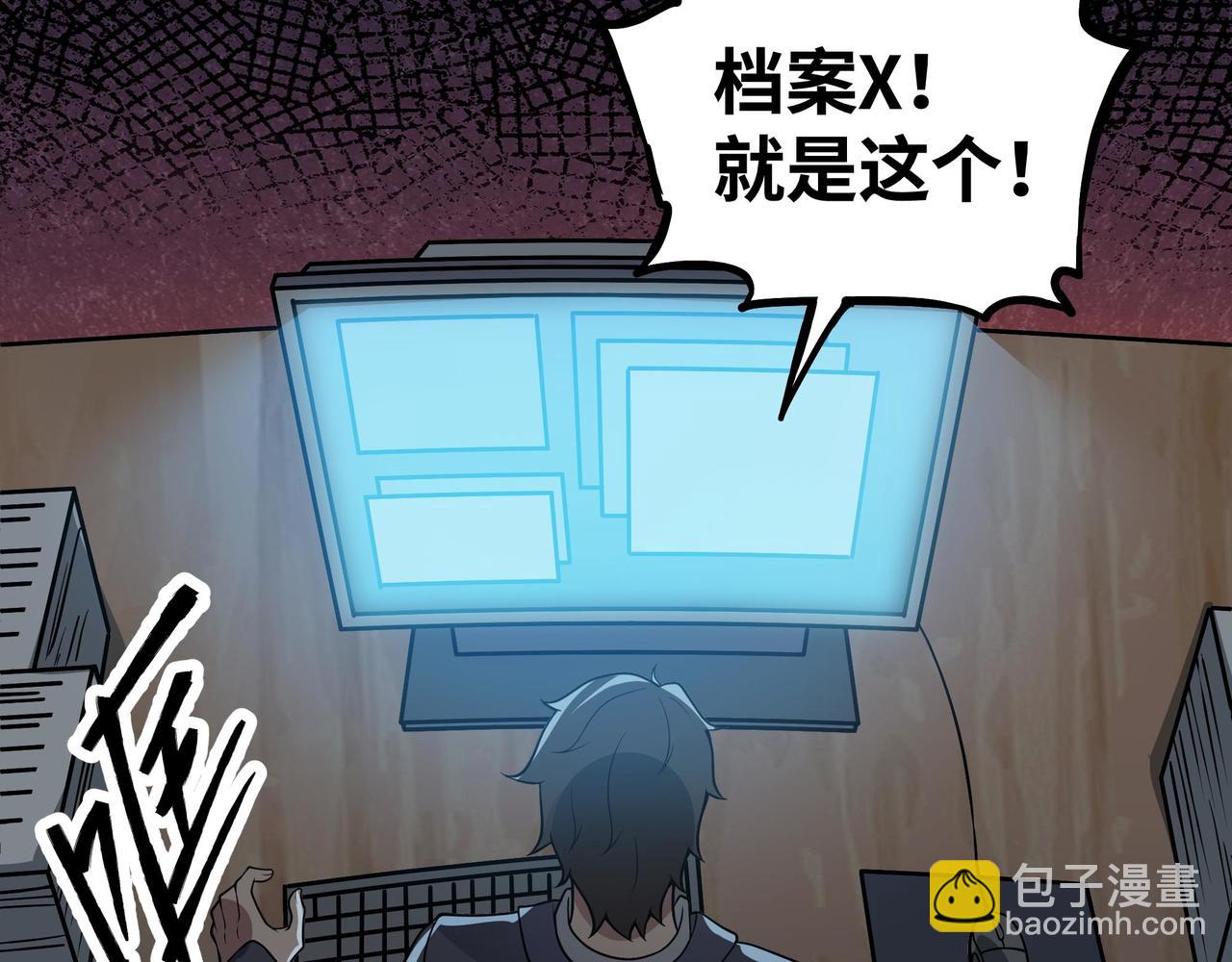 第61话 渊会出手(1/2)-第62话