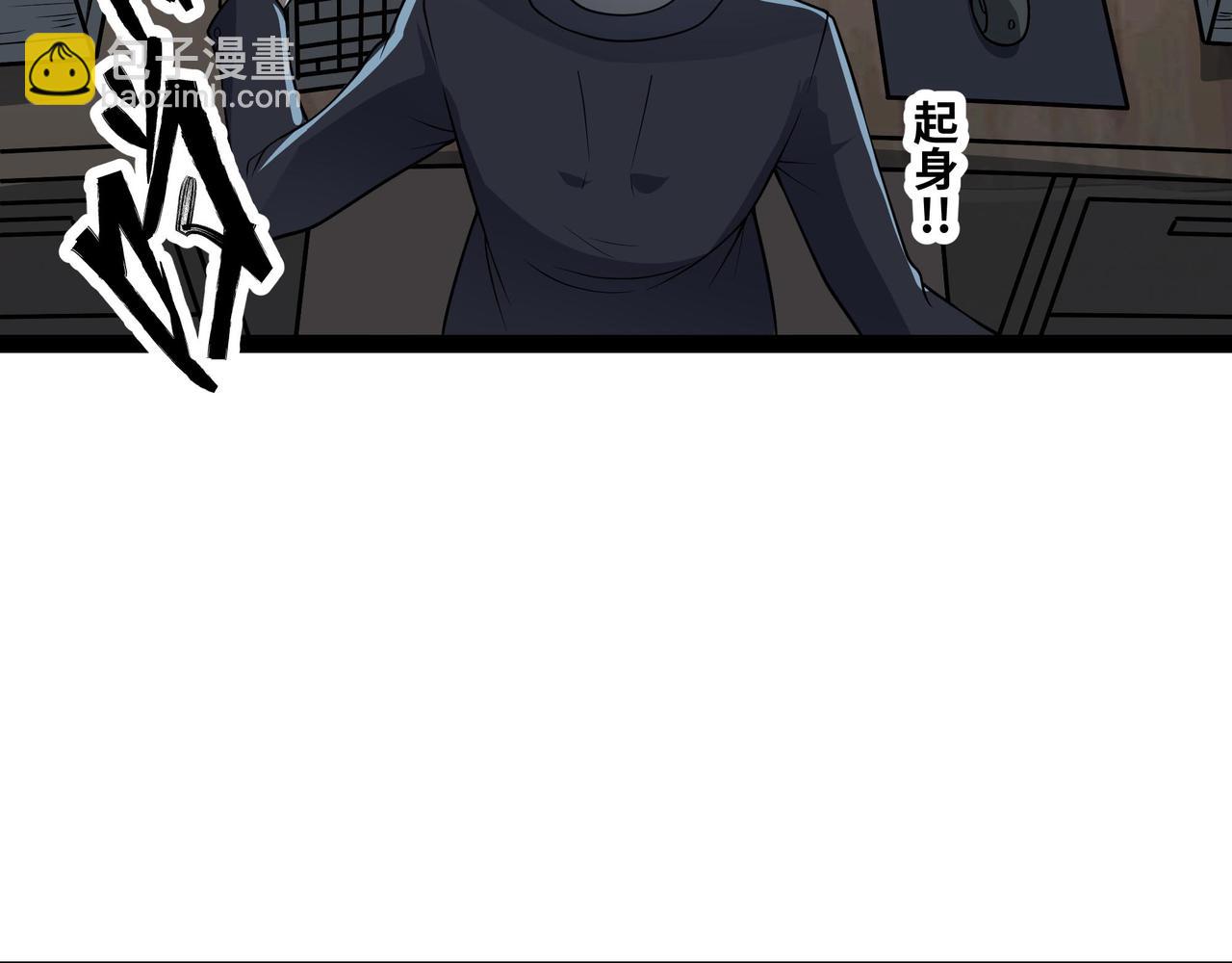 第61话 渊会出手(1/2)-第62话