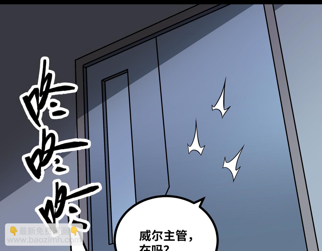 第61话 渊会出手(1/2)-第62话