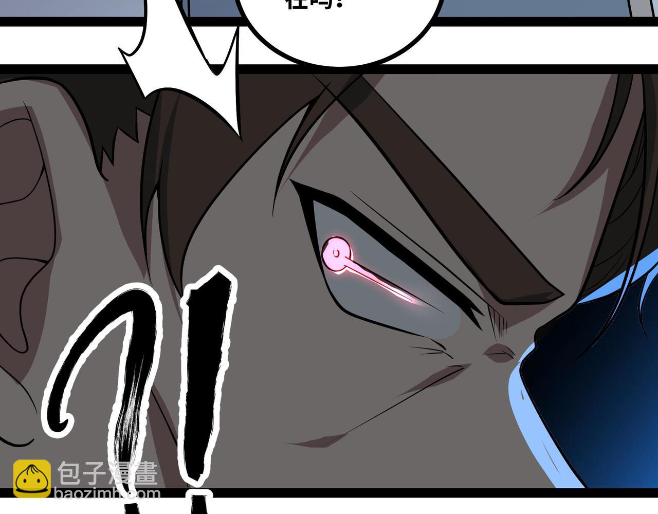 第61话 渊会出手(1/2)-第62话