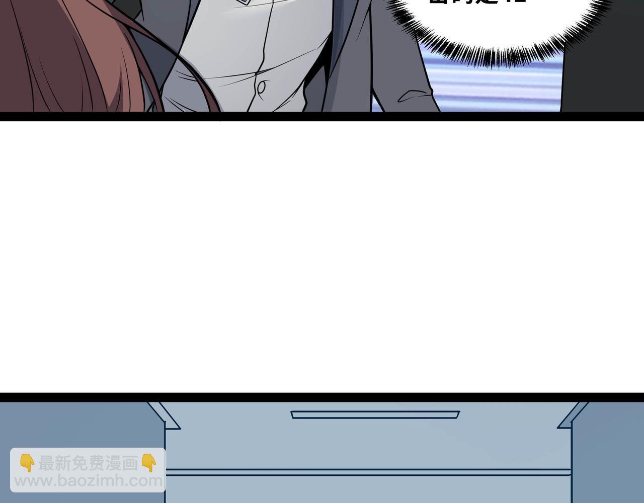 第61话 渊会出手(1/2)-第62话