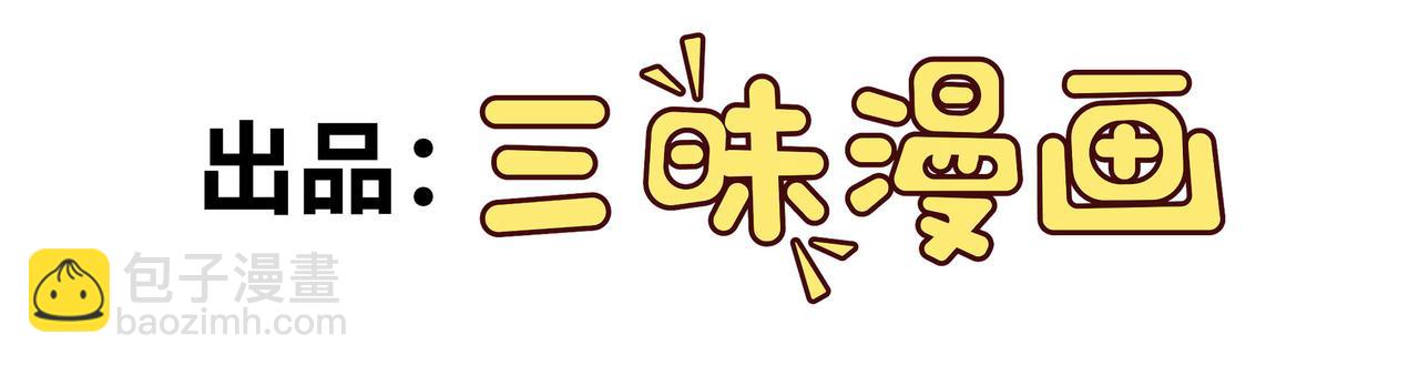 第61话 渊会出手(1/2)-第62话